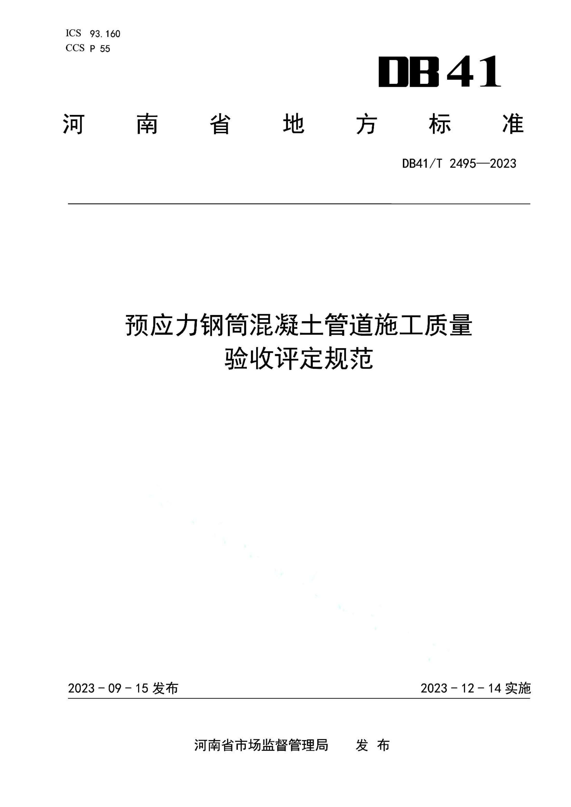 资源详情图